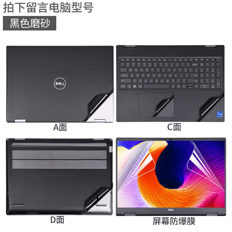 Dell Precision Series 7550 Notebook 7750 Computer 7740 Film 17.3 Inch 15.6 Solid Color 7540 Body Case 3551 Sticker 3520 Protective Film