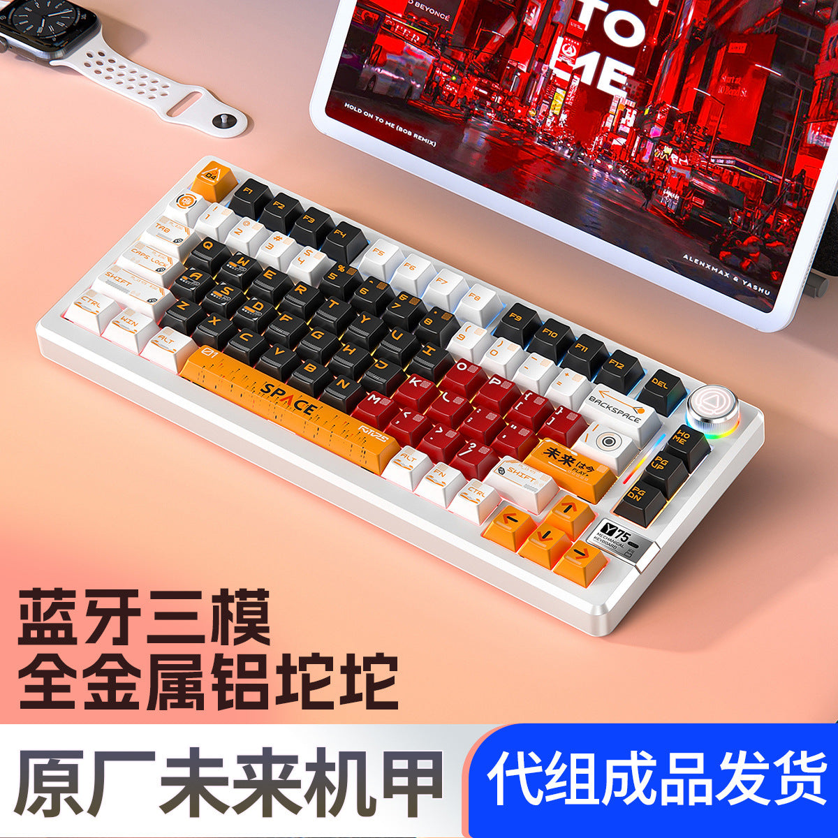Silver carving Y75Pro aluminum tuo tuo Bluetooth wireless three-mode mechanical keyboard e-sports game computer metal wired kit