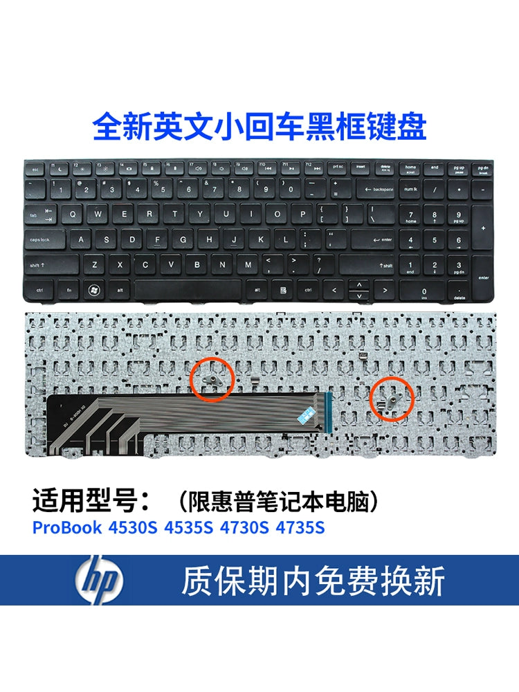 (Shipping fee not include)适用HPfor惠普Probook 4530S 4535S 4730S 4735S 笔记本电脑键盘