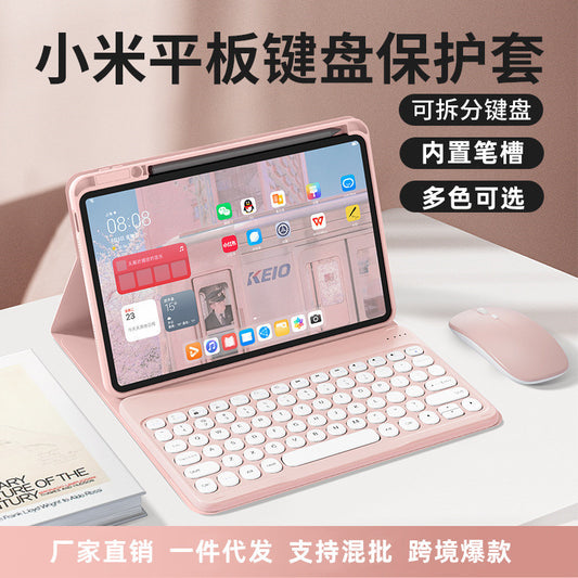 Applicable to Xiaomi tablet 6 Bluetooth keyboard cover Xiaomi 5 protective cover 11 inch round hat touch Bluetooth keyboard and mouse set protective Accessories