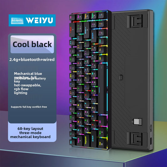68-Key wireless Bluetooth 2.4G three-mode RGB mechanical keyboard plug-in and unplug computer notebook game e-sports