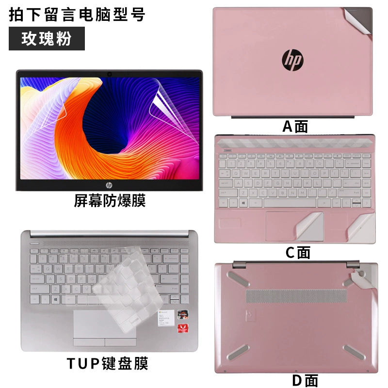 HP BookPro 13/14 series 13.3 inch 14.6 notebook X360 computer 348 sticker 340 advanced version G5 powder pure G7 color ENVY body 13-an shell TX film TU protective film DX