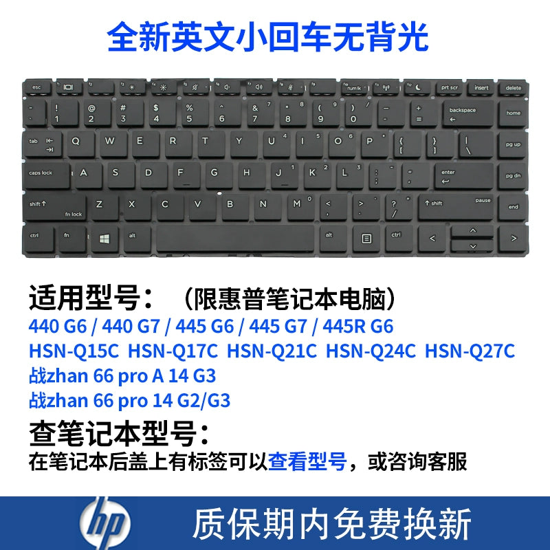 (Shipping fee not include)适用HPfor惠普440 445 445R G6 G7 战zhan 66 PRO A 14 G2 G3键盘