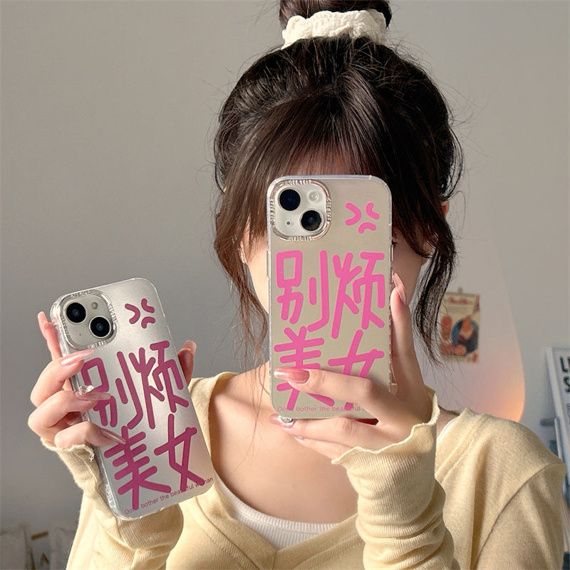 Accessories Don't bother beautiful woman personalized text for iphone14Promax Apple 13 mobile phone case 12 women 11 electroplating matte