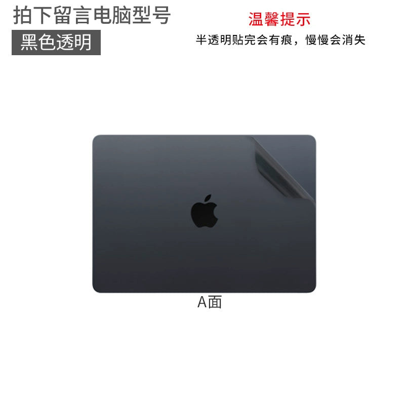 Apple MacBook Pro14/Air13/15 inch 16 inch M3 computer sticker 2023 body 15.3 transparent film A2941 silver gray midnight case protective film