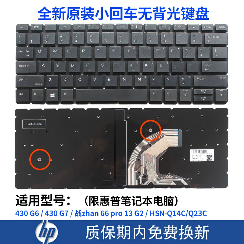 (Shipping fee not include)适用HPfor惠普430 435 440 455 450 470 G1 G2 G3 G4 G5 G6 G7键盘G8