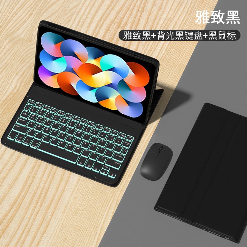 For RedmiPad Bluetooth keyboard case 2022 new 10.6 protective case Xiaomi 5Pro protective case protective Accessories