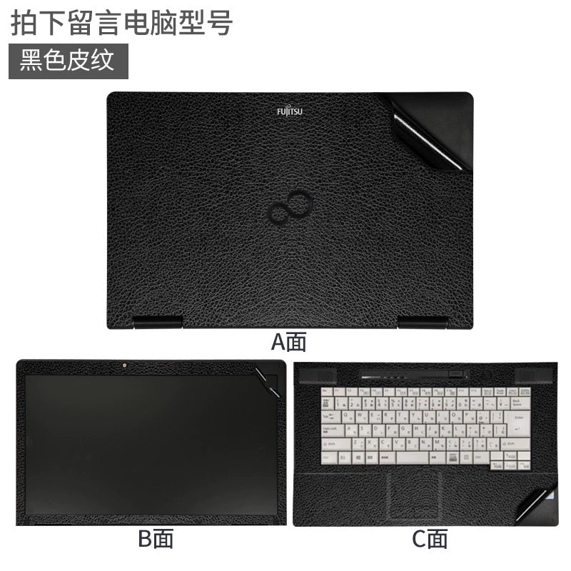Fujitsu Japanese version laptop film A561 custom body P shell 15.6 British 14 inch 13.3 black matte S sticker E746 carbon fiber L does not leave glue PH protective film