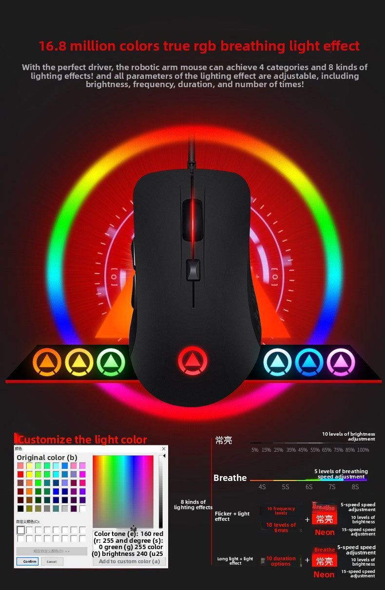 Silver carving G402RGB mechanical game mouse, macro programming gun computer accessories usb amzon