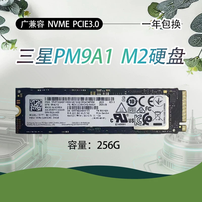 SSD M.2 pm981a 256g Samsung PCIe nvme protocol 512g 128G pm961