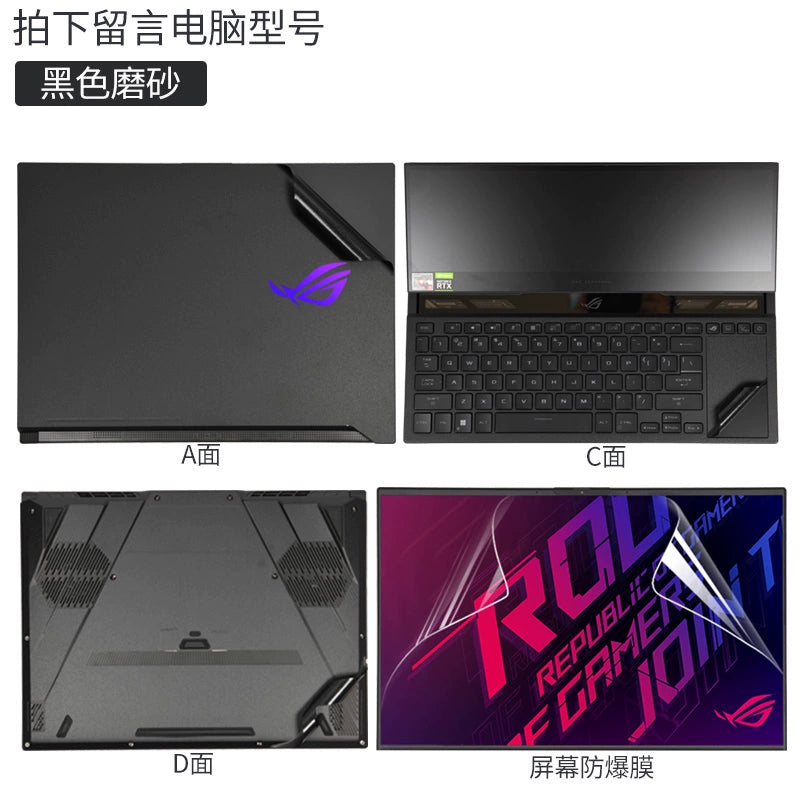 ASUS ROG ZEPHYRUS 6 Dual Screen 16-inch Laptop Film 2022 Player Country GX650R Game Competitive Ben Shell Sticker ROG ZEPHYRUS 5th Generation 43S Black Frosted Body Protective Film