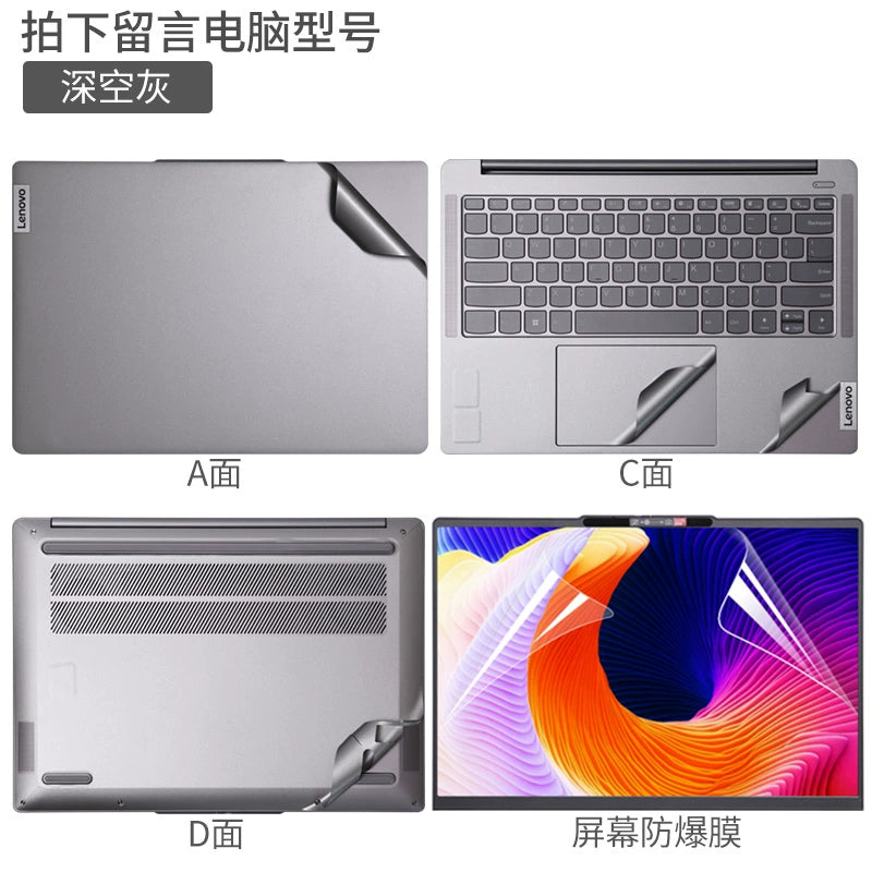 Lenovo Pro 16 Laptop Sticker Air Sticker 16.1 inch Lenovo Ryzen Edition 2024 Transparent Starlight Scrub Game Thin and Light All-inclusive Body Case Protective Film