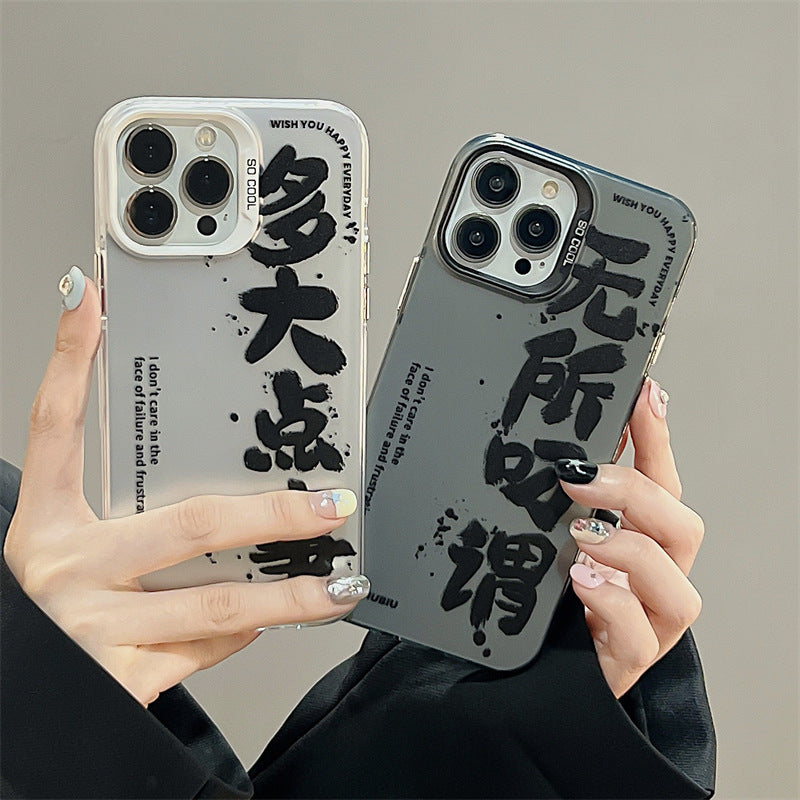 Accessories How big is it, personalized text is suitable for iphone14Promax, Apple 13 mobile phone case 11 hard 12 no mouth