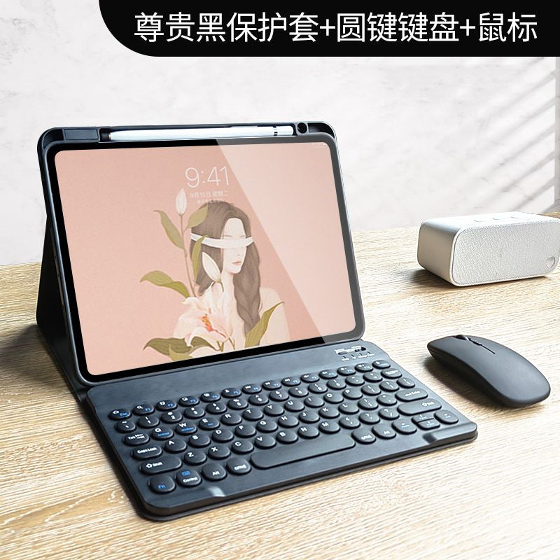 Applicable iPad10.2 Bluetooth keyboard, leather case, pen slot, 10th generation Pro11 protective case, charging mouse mini6protective Accessories