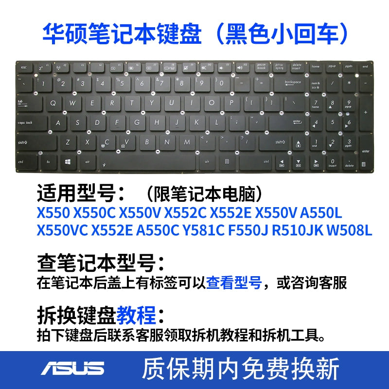 (Shipping fee not include)  X550 ASUS X550V F550J V A550J Y581C R510JK K550JK keyboard Topcase