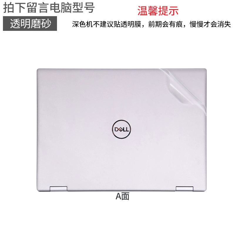 Dell Precision Series 7550 Notebook 7750 Computer 7740 Film 17.3 Inch 15.6 Solid Color 7540 Body Case 3551 Sticker 3520 Protective Film