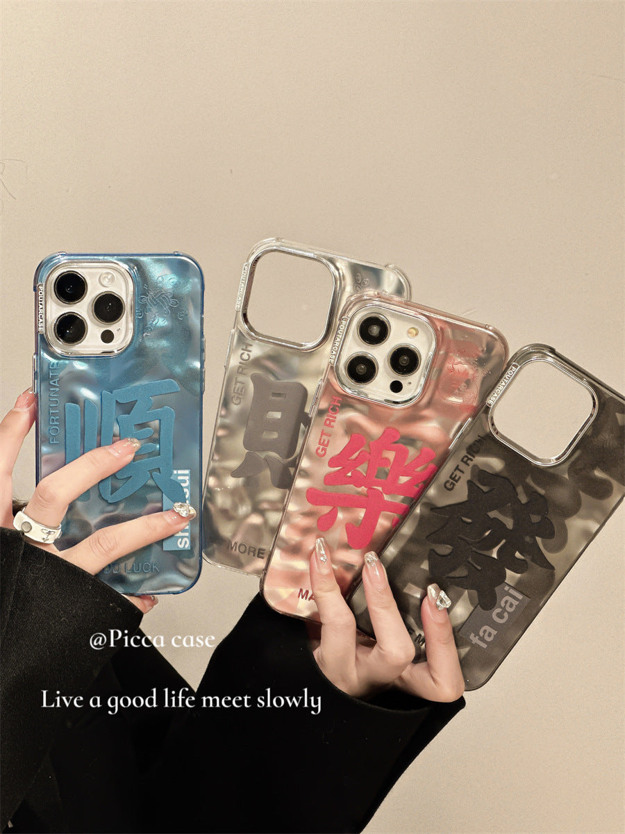 Accessories Electroplating text for iphone15 mobile phone case Apple 13 Pro Super Fire 12 niche new 11 women's anti-drop