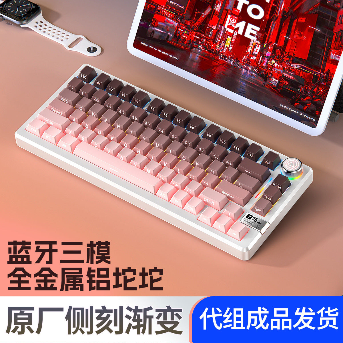 Silver carving Y75Pro aluminum tuo tuo Bluetooth wireless three-mode mechanical keyboard e-sports game computer metal wired kit
