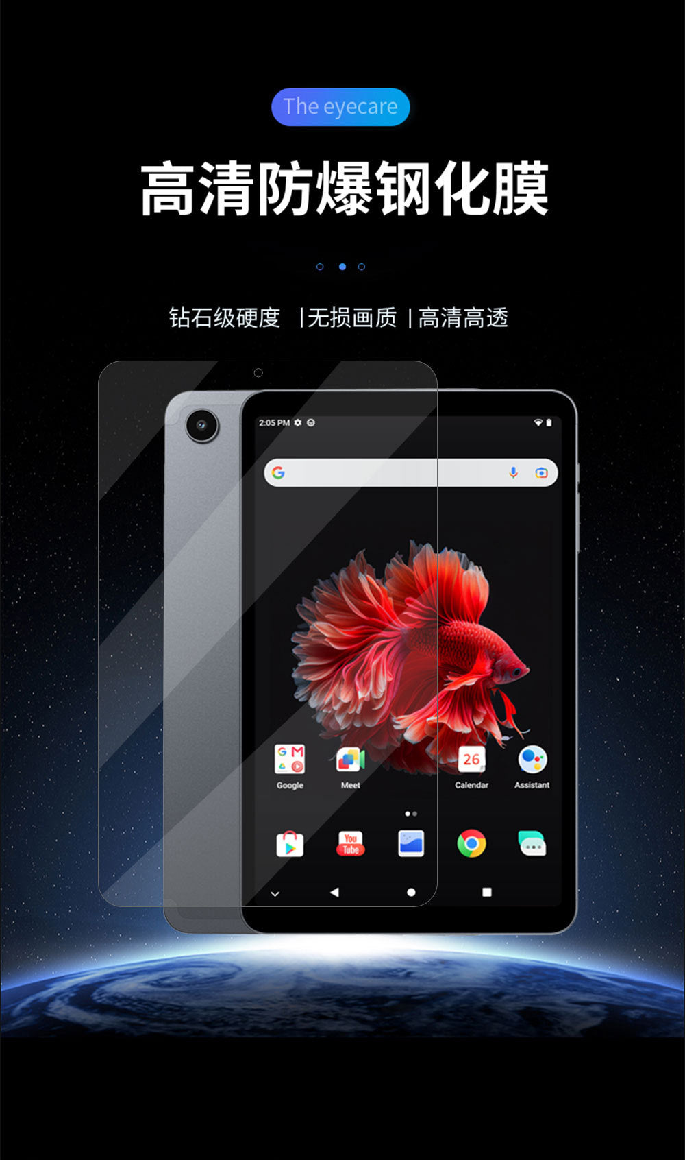 Applicable to Kubi Rubik's Cube iplay50mini tempered film 8.4 inch tablet explosion-proof film anti-fingerprint eye protection Protect cace