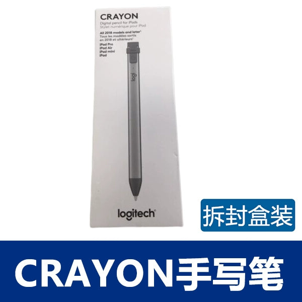 Logitech Crayon stylus iPad tablet pen ip10 digital stylus, replaceable stylus