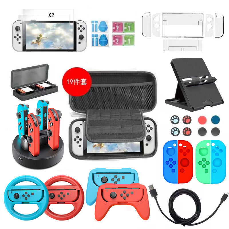 Suitable for Nintendo switch storage bag set switch OLED seat charger steering wheel game merchandise