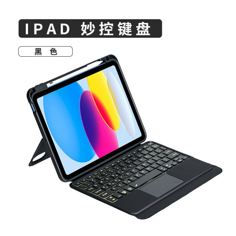 Applicable to iPad10.2 inch 7th generation wonderful touch keyboard iPad10 generation 10.9 inch split Bluetooth keyboard protective Accessories