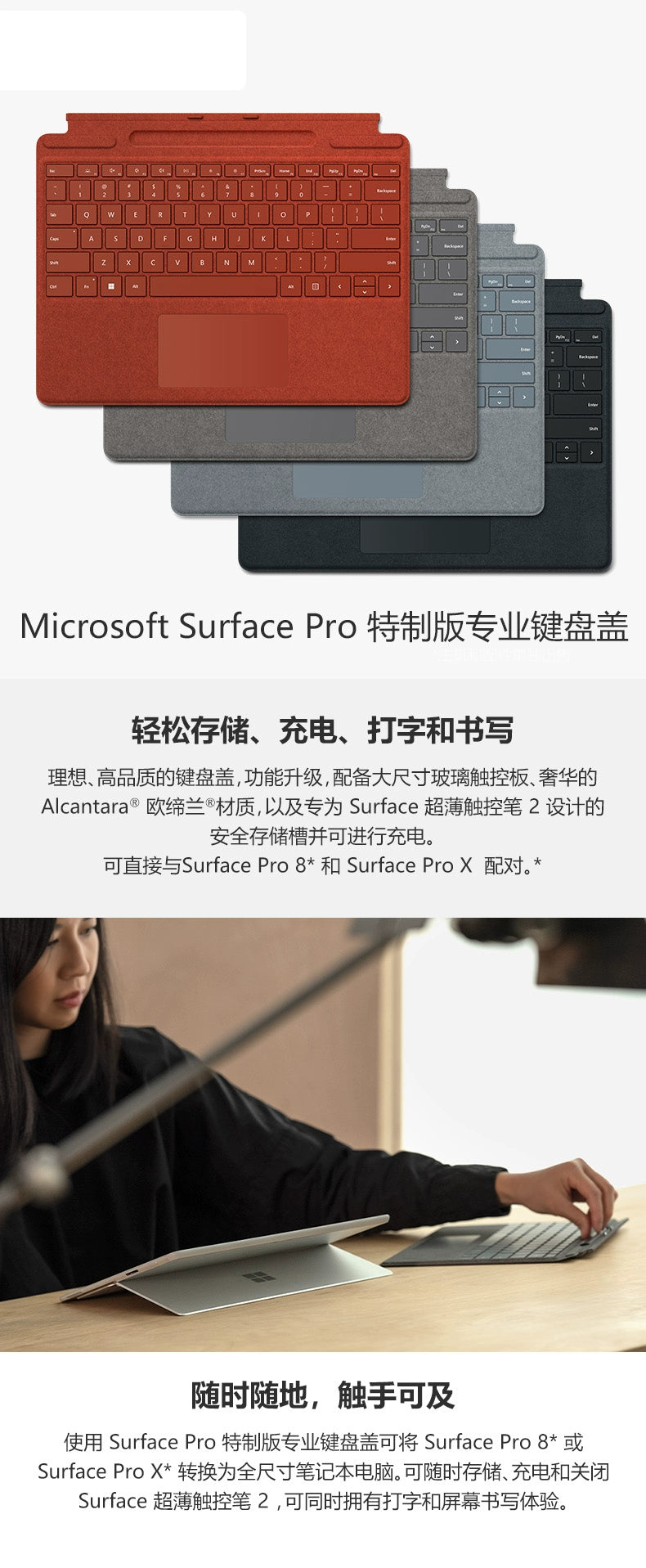 Microsoft Surface pro11 pro10 pro9 pro7 pro6 pro5 Flex GO1 GO2 GO3 GO4 original keyboard