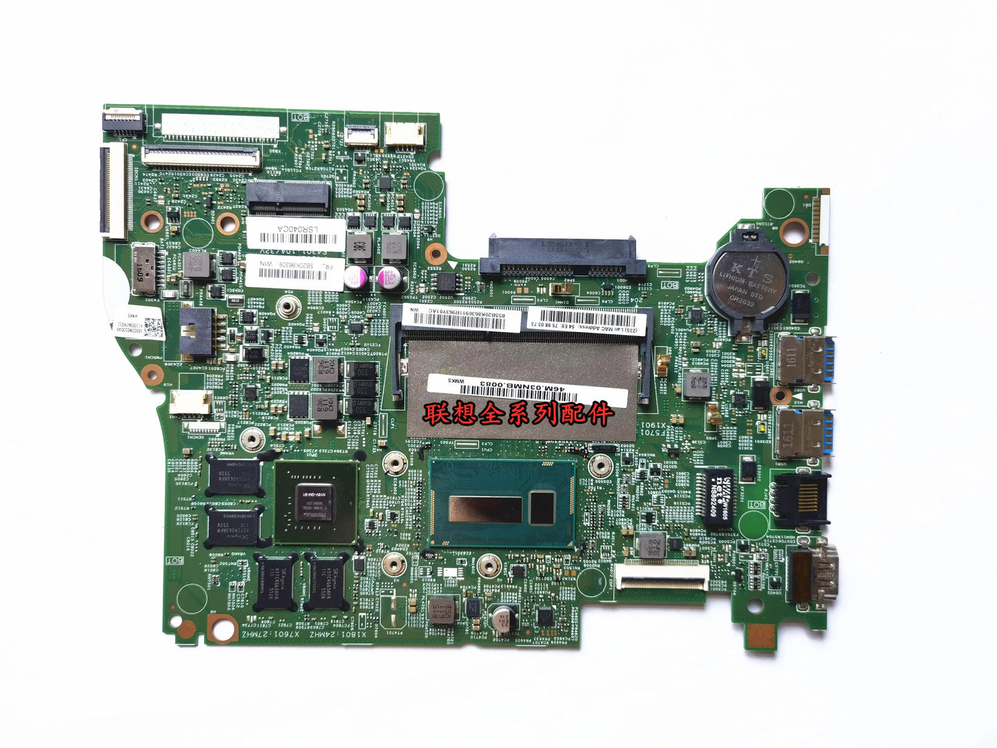 (Shipping fee not include) Lenovo FLEX3-1435 S41-35 S41-75 FLEX3-1480  motherboard 14235-1 14292-1