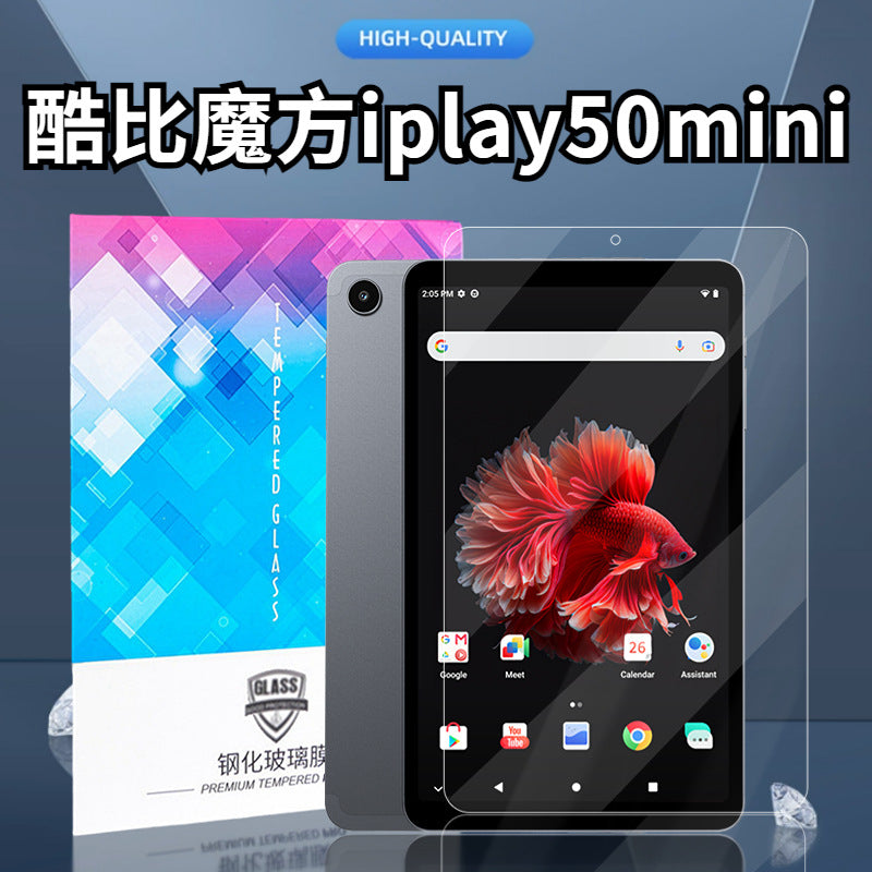 Applicable to Kubi Rubik's Cube iplay50mini tempered film 8.4 inch tablet explosion-proof film anti-fingerprint eye protection Protect cace