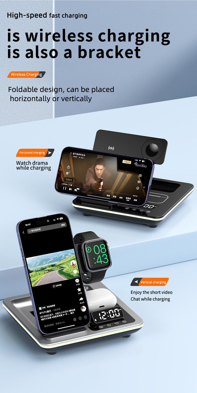 Popular folding three-in-one wireless charger, desktop mobile phone holder, multi-function clock digital display wireless charging