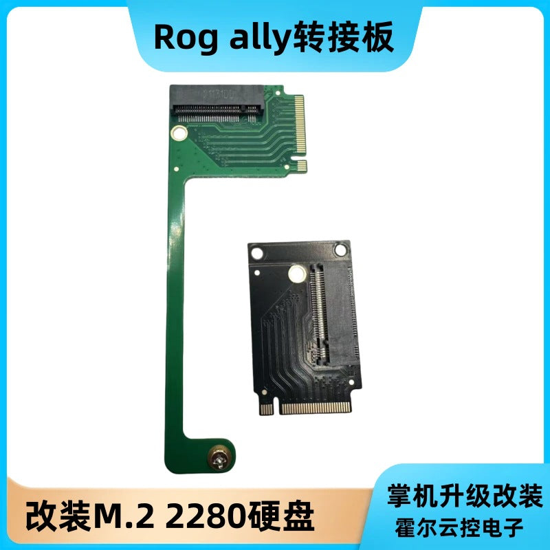 Suitable for rog ally handheld hard disk adapter card modification m2 NVME disk rog ally handheld to turn 90 degrees