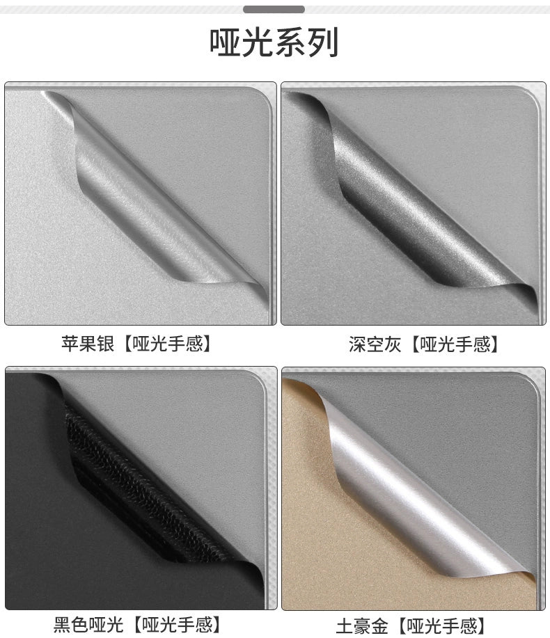 Fujitsu Japanese version laptop film A561 custom body P shell 15.6 British 14 inch 13.3 black matte S sticker E746 carbon fiber L does not leave glue PH protective film