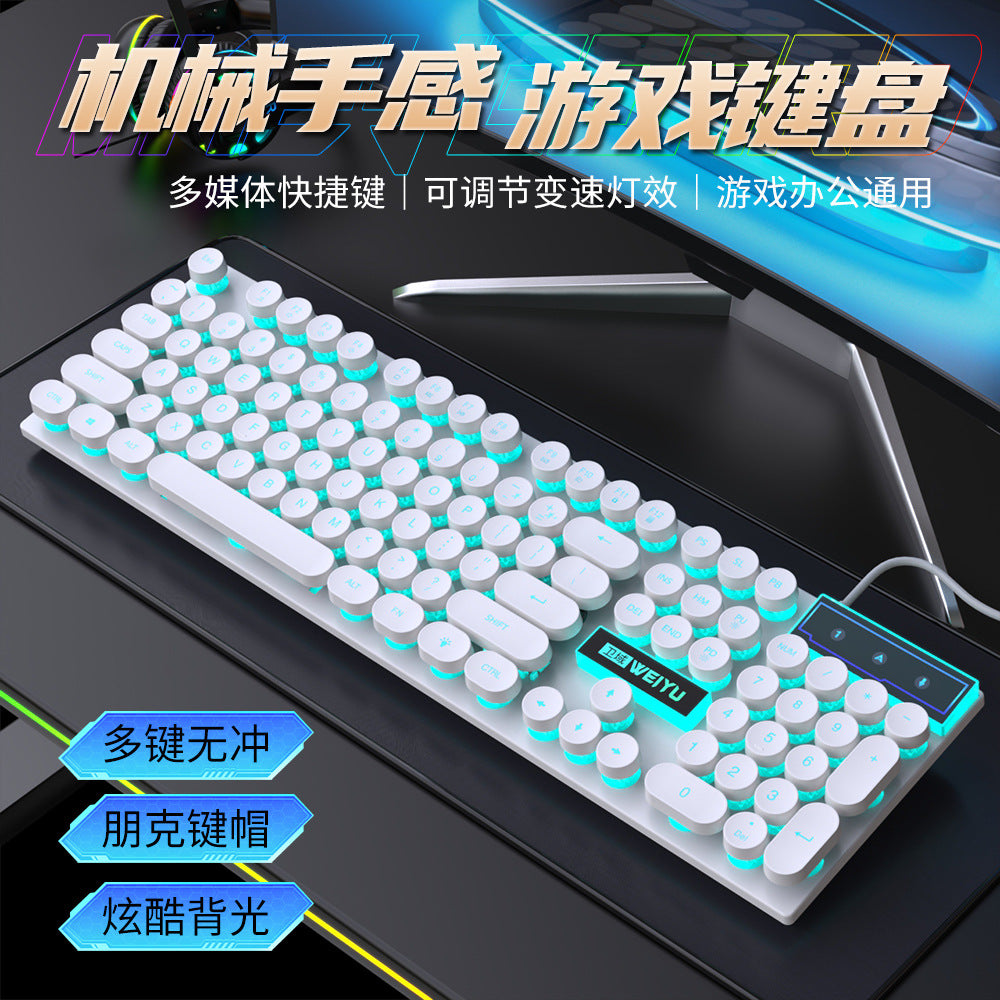 Mechanical feel wired keyboard mouse luminous set game office desktop computer