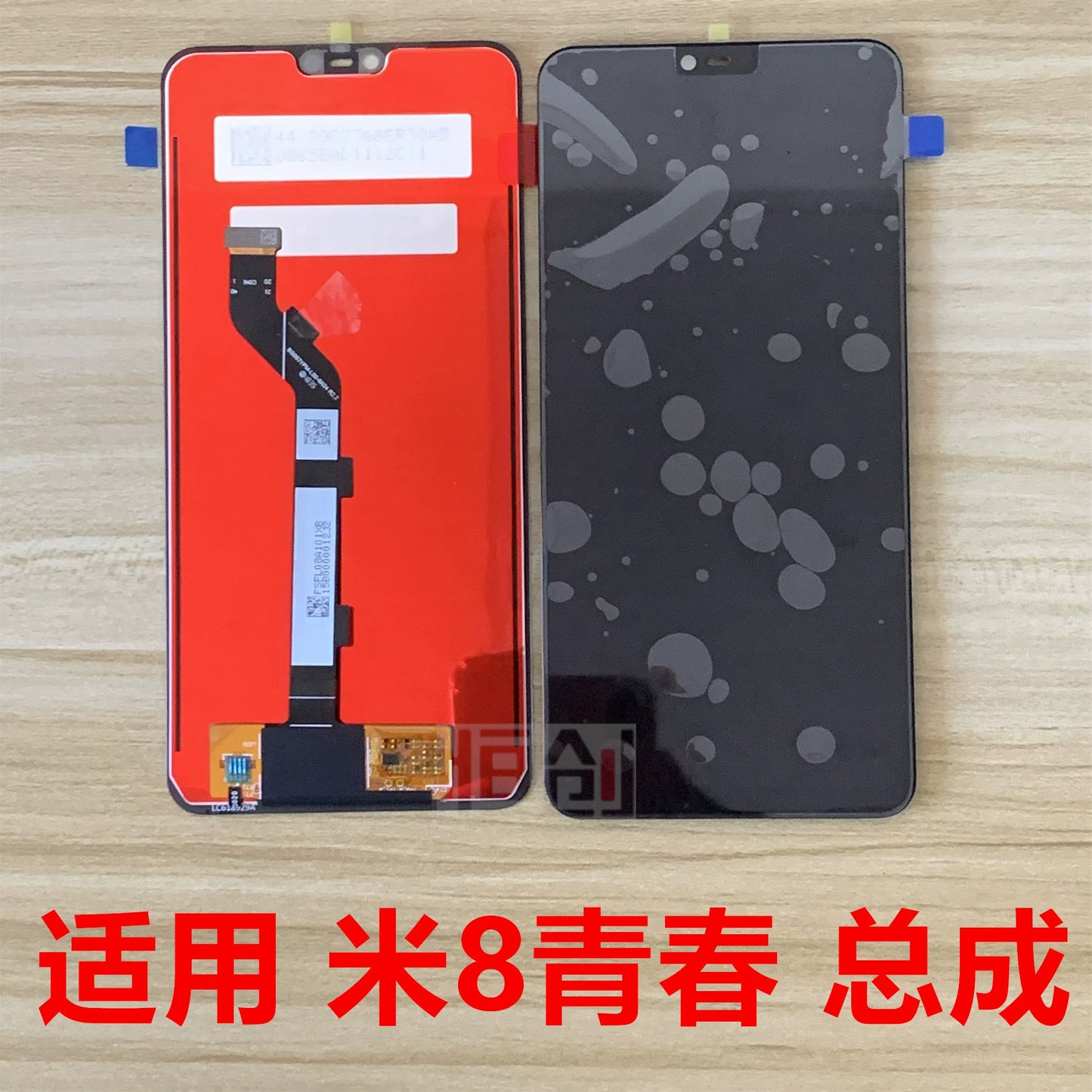 (Shipping fee not include)屏幕适用xiaomi 小米8青春版 M1808D2TE 内外显示触摸一体屏幕总成