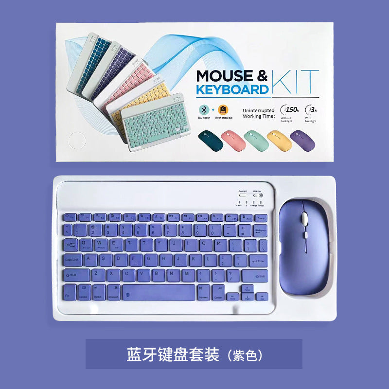 Applicable to Huawei iPad Xiaomi mobile phone Samsung tablet 10 inch Bluetooth keyboard IOS Android keyboard and mouse set wholesale protective Accessories