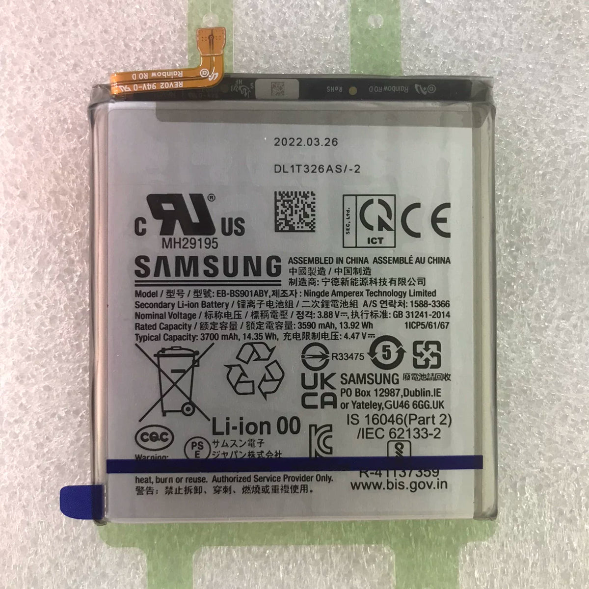 Applicable to Samsung SAMSUNG Galaxy S22 battery S22 EB-BS901ABY mobile phone built-in electric board Samsung phone repair parts