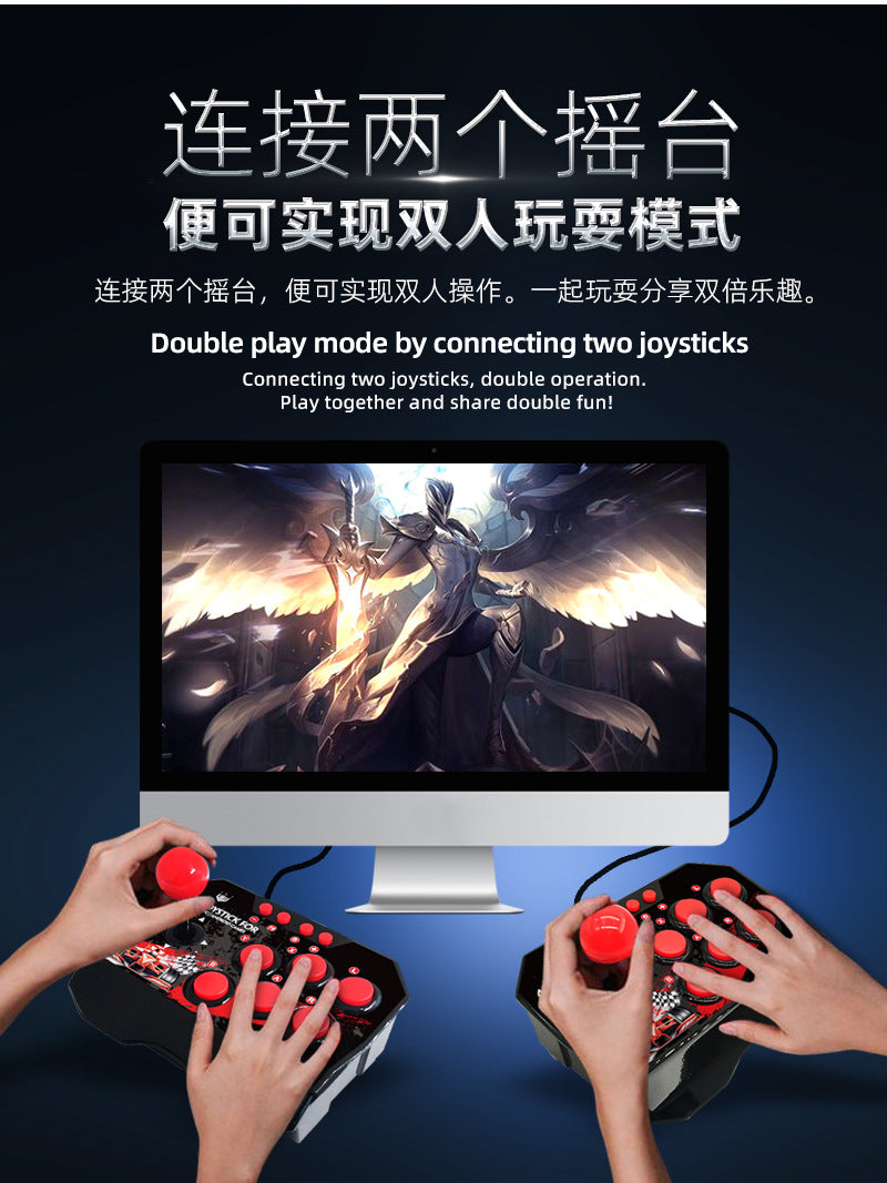 Switch Gamepad 4-in-1 Wired Joystick Switch Host Street Fighter King Game Joystick