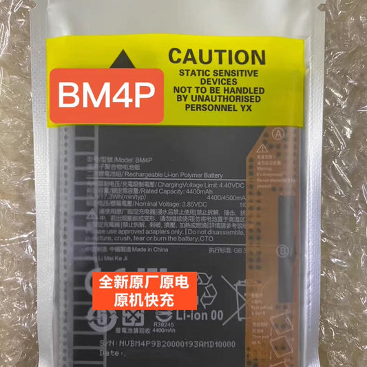 For Redmi K30 battery BM4P brand new battery Redmi K30/K30i/K30 Extreme Edition decoding battery Redmi phone repair parts