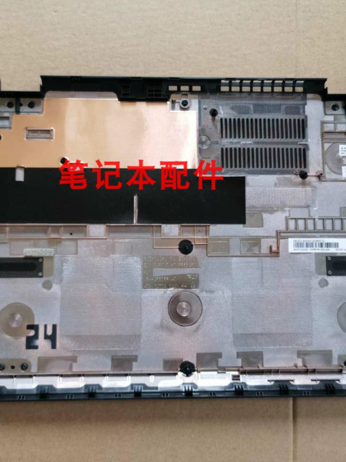 (Shipping fee not include)联想 笔记本 ThinkPad New S2 L380 L390 D壳 原装 外壳 底壳后壳