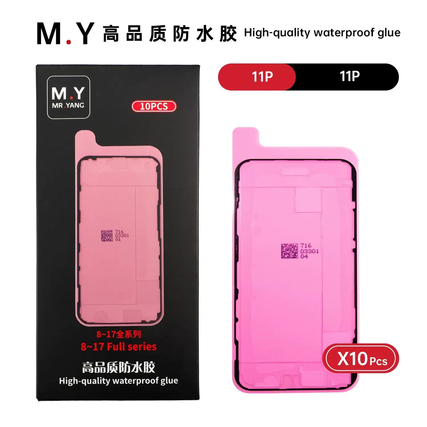 High quality Mobile phone repair waterproof glue sealant for iphone X XS XSMAX 11/12/13/14/15/16/17P/PM series dustproof and ash-proof glue Phone Repair tools