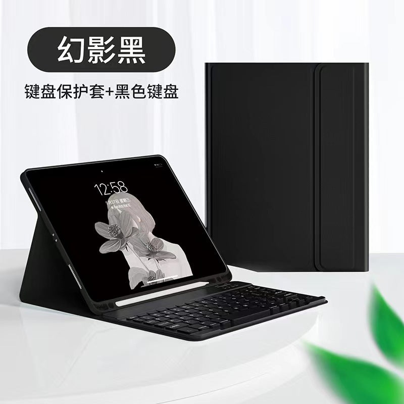 Applicable to iPad 10.9 inch Bluetooth keyboard case 10.2 touch keyboard pro11 inch split 9.7 magnetic protective Accessories