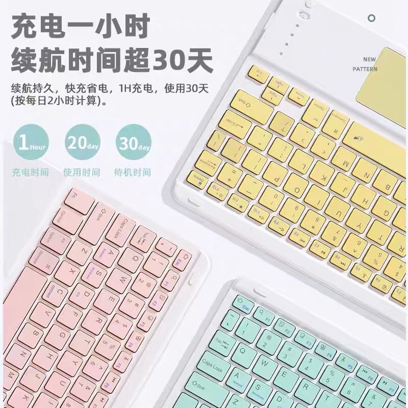 Applicable iPad10th generation Apple Pro11 touch Bluetooth keyboard case mini6 candy 10.2 pen slot leather case protective Accessories