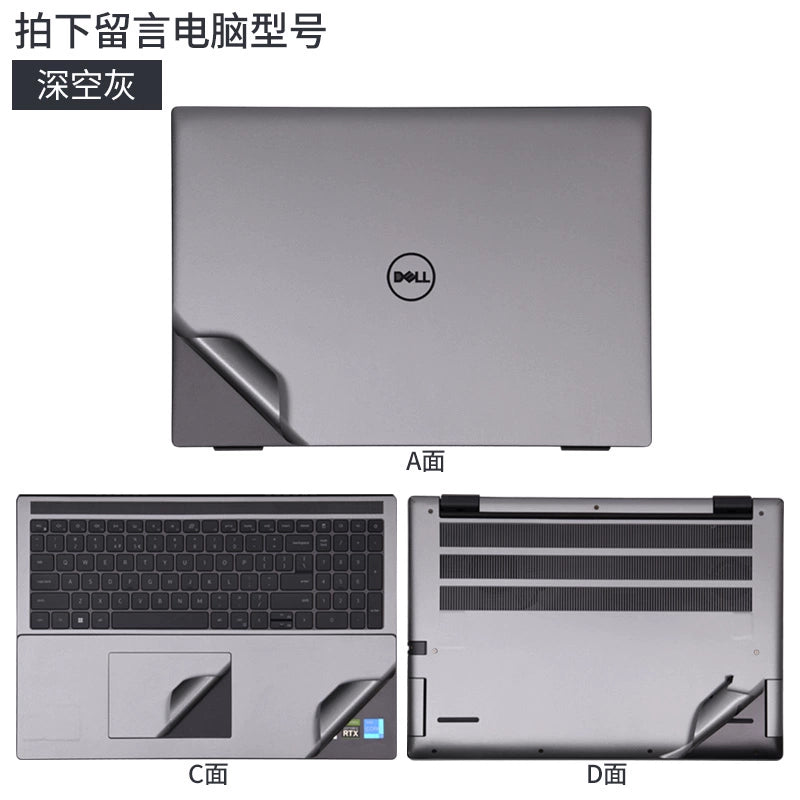 Dell 5401 Vostro14.6 inch 3490 notebook 5470 computer 3480 sticker 5460 solid color 5459 body 5480 shell 5490 film 5481 protection 5471 film