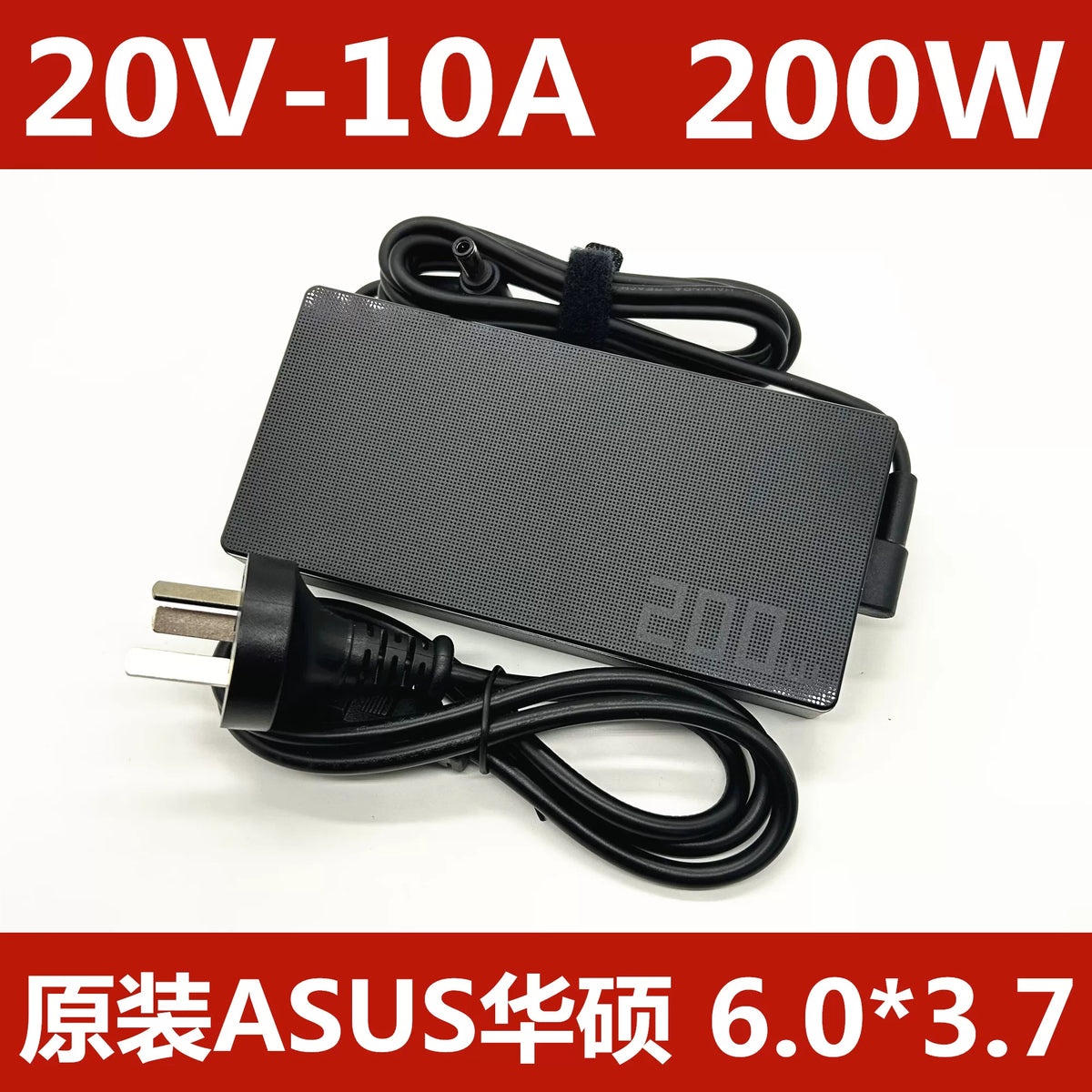 Genuine New ADP-200JB D 200W 20V 10A 6.0 x 3.7 AC Adapter Charger for ASUS ROG Zephyrus Strix G15 GA503 GA503QS GA503QR G513 G513QC G513QE G513IC G17 G713 G713QC G713QE G713I G713IE  F15 A15 FA506QR A17 FA706QR power supply ASUS laptop repair parts