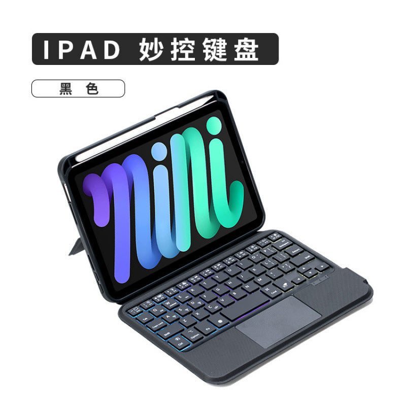 Applicable iPadmini6 Bluetooth keyboard Tablet PC Magnetic protective case 8.3 inch touch split pen slot protective Accessories