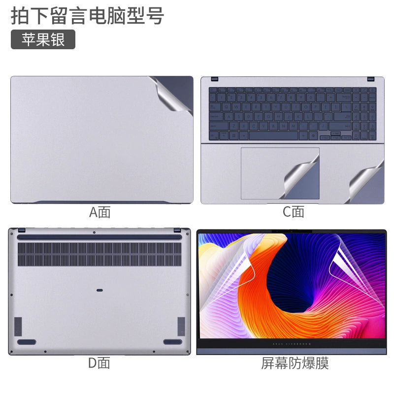 ASUS Vivobook 14Pro15/16 Laptop Film 2024 vivobook ASUS ExpertBook 3 Transparent Starry Sky Frosted Silver Grey Solid Color Sticker Body Case No Glue Protective Film