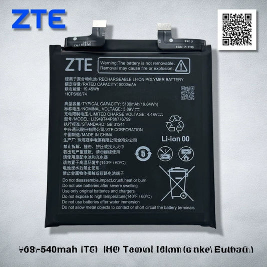 Nubia Z50S Pro battery Z50Ultra battery original large capacity NX712J new electric board Nubia phone repair parts