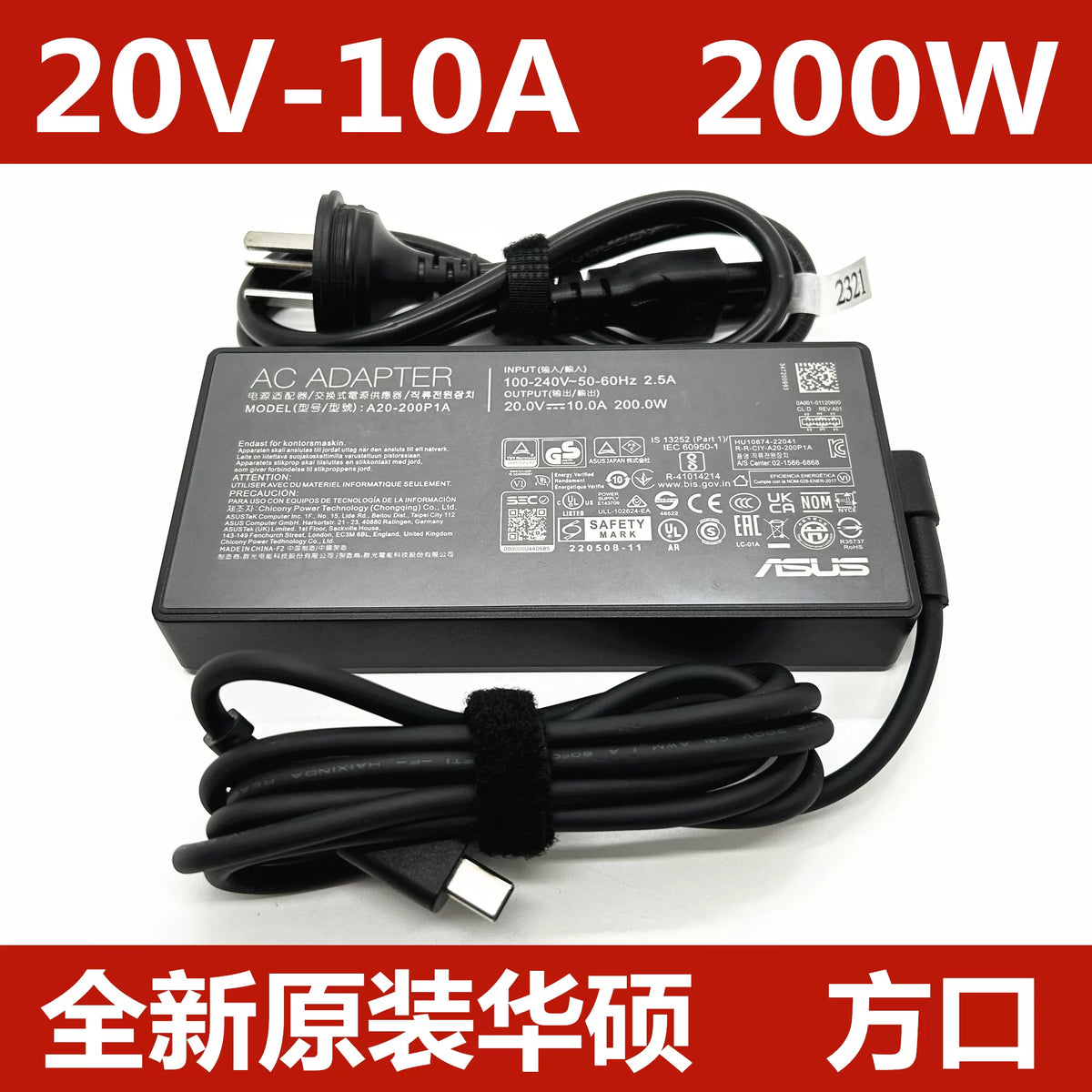 Genuine New A20-200P1A 200W 20V 10A AC Adapter Charger for ASUS Vivobook Pro Q533 ProArt P16 ROG Zephyrus G16 GA605 GU605 TUF Gaming F15 F17 FA401 HN7306W power supply ASUS laptop repair parts