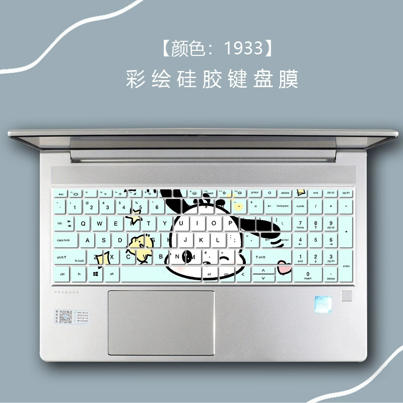 Applicable HP ProBook 455 450 G10 G9 Keyboard Film G8 Notebook Protective Film Full Coverage 15.6