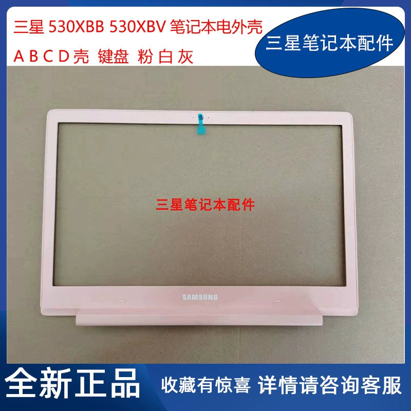 (Shipping fee not include)全新 Samsung 笔记本 530XBB 530XBV A壳 B壳 C壳 D壳 原装外壳 键盘